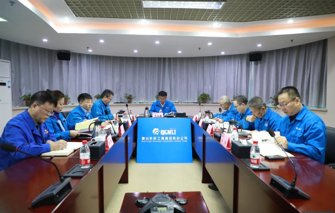 【党建动态】tyc5997太阳集团党委理论学习中心组举行第十次集体学习会