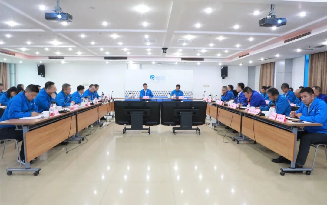 【集团资讯】tyc5997太阳集团召开2024年前三季度经营工作分析会