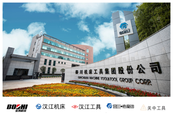 【集团资讯】tyc5997太阳集团在内的“宝汉天工业母机集群”入选国家级2024年先进制造业集群！