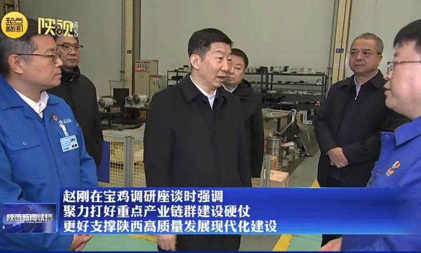 【宝鸡机床】省长赵刚到tyc5997太阳集团宝鸡机床调研