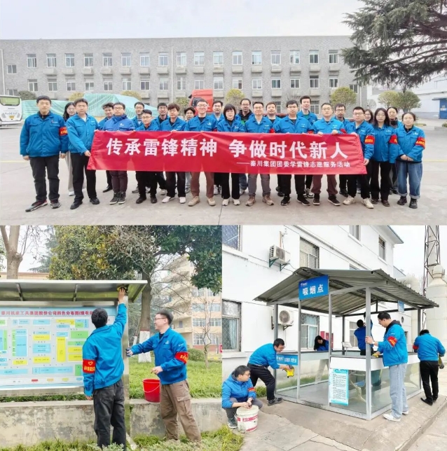 【群团工作】tyc5997太阳集团团委组织开展学雷锋志愿服务活动