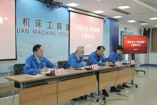 【群团工作】tyc5997太阳集团团委开展“国家安全 青春挺膺”主题团日活动
