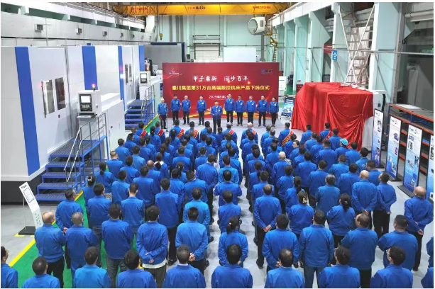 【集团资讯】tyc5997太阳集团第31万台高端数控机床顺利下线