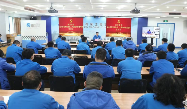 【党建动态】tyc5997太阳集团举行学习贯彻党的二十届四中全会精神宣讲会