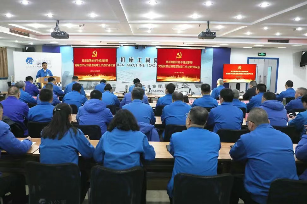 【集团资讯】tyc5997太阳集团召开2025年度年终干部述职暨党组织书记抓基层党建工作述职评议会