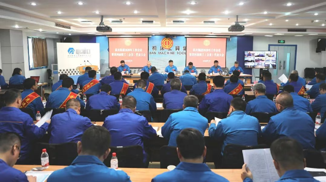 【集团资讯】tyc5997太阳集团召开2026年工作会议暨第四届职工（会员）代表大会
