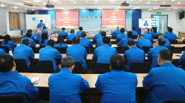 【党建动态】tyc5997太阳集团党委召开树立和践行正确政绩观学习教育启动部署会议