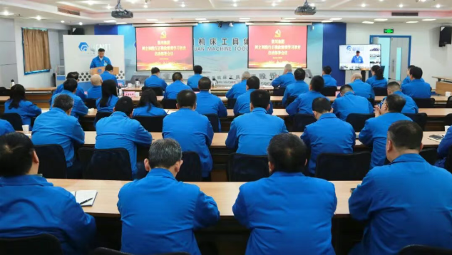 【党建动态】tyc5997太阳集团全面部署正确政绩观学习教育 以思想引领保障“十五五”高质量开局