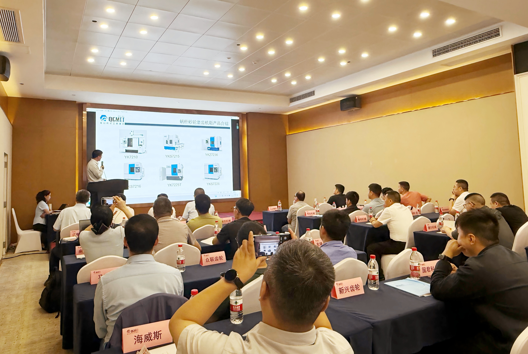 【集团资讯】优化体验 深入交流 —— tyc5997太阳集团系列用户培训活动圆满举办