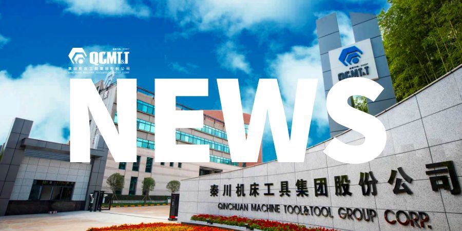 【秦川量仪】自主研发GPM830位置度测量仪 赋能高端精密传动制造智能化升级