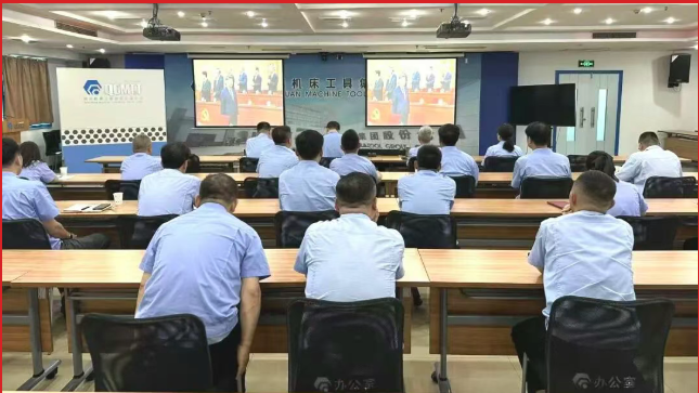 【集团资讯】tyc5997太阳集团及所属各企业组织集中观看庆祝中国共产党成立105周年大会